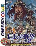 Nobunaga no Yabou Game Boy Han 2 (Game Boy Color)